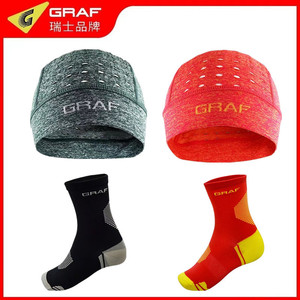 新款GRAF格拉芙冰球速干帽 冰球速吸汗帽 速干袜 冰球护具装备