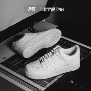 Nike Air Force1 AF1纯白低帮空军一号男女休闲板鞋 CW2288-111