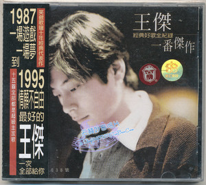 《安妮》王杰,安妮原版,那么多_大山谷图库