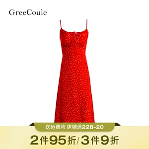 GreeCoule红色连衣裙长裙海边度假性感沙滩裙法式纯欲吊带连衣裙