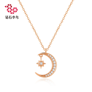 钻石小鸟-18K金钻石套链-星月情话-女款时尚项链吊坠包含链-NH546