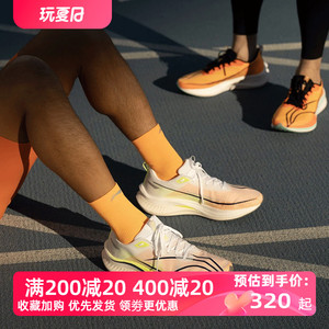 李宁跑步鞋2024赤兔7 PRO男子反光轻量高回弹竞速训练跑鞋ARPU001