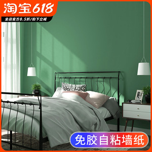 灰绿色自粘墙纸莫兰迪卧室客厅房间复古宿舍防水防潮纯色自贴壁纸