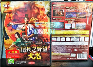 Nobunaga's Ambition Taishi信長之野望 大志  PC 中文盒裝 包郵