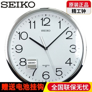 SEIKO日本精工客厅简约现代塑料圆形办公14寸原装挂钟创意QXA020