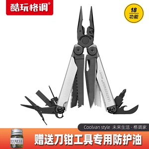 美国Leatherman 莱泽曼WAVE PLUS波浪多功能组合可拆御工具折叠钳