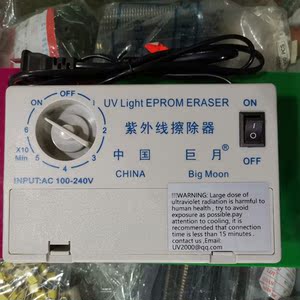 EPROM紫外线擦除器 芯片擦除器 可擦除存储器 27C32 带窗存储器