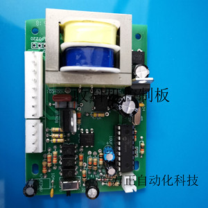 自动收料机PCB板 端子机收料机控制板 五金电子端子机板