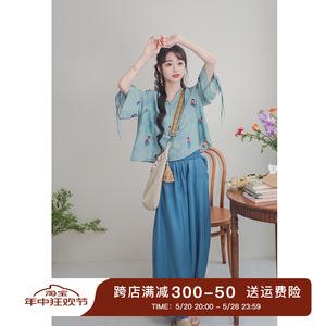 南风谷[唐宫夜宴·蓝]新中式女装汉服改良版禅意茶服汉元素上衣女