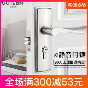 固特门锁现代简约室内卫生间锁具卧室执手门锁三件套静音实木门锁