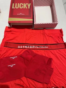 4件套 爱慕宝迪威德ZBN23SW1男士本命年红色内裤 红色袜子2双盒装