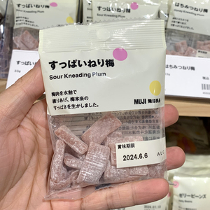 日本采购MUJI无印良品梅子肉干原味蜂蜜味随机发货孕妇酸梅小零食