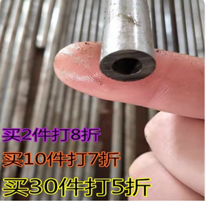 小口径钢管精密20号无缝管液压油管冷拔空心铁管直径5-114精拉管