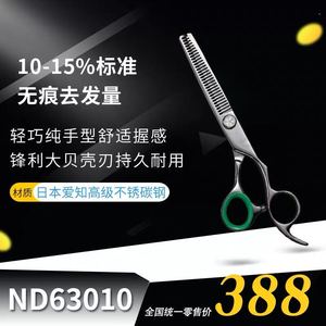 日本樱花剪刀指定代理商SAKURA专业美发剪刀入门款ND6010 10-15%