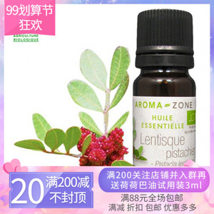 乳香木 淘宝拼多多热销乳香木货源拿货 阿里巴巴货源 乳香木 淘宝拼多多热销乳香木货源拿货 阿里巴巴货源