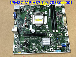 顺丰包邮 惠普IPM87-MP H87主板500 1150针785304-001 707825-002