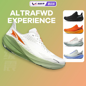 ALTRA/奥创ALTRAFWD EXPERIENCE男女跑步鞋透气路跑鞋运动鞋轻量