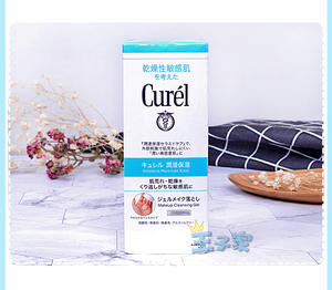 日本花王Curel 敏感肌专用卸妆蜜130g 眼部脸部 不致痘珂润卸妆乳