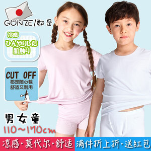 gunze日本郡是女童莫代尔棉三角内裤男童平角四角小学生儿童短裤