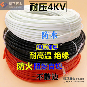 加厚硅胶玻璃纤维管4KV绝缘套管耐高温套管耐高压护线套管自熄管