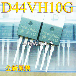 D44VH10G TO-220 全新原装进口 功率晶体配对管D45VH10G