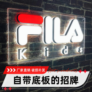 迷你发光字超级广告门头招牌灯箱制作背景墙logo亚克力霓虹灯定做