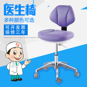 牙科椅子口腔医生座椅pu升降转椅护士助手超纤医师牙科宽靠背椅子