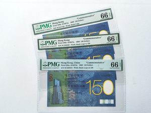 PMG66分香港渣打银行150周年纪念钞渣打150元 有无47
