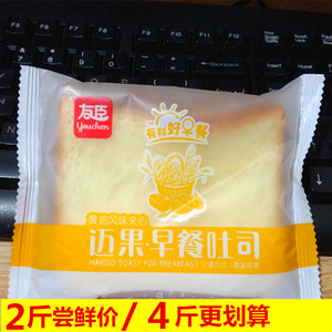 友臣迈果早餐吐司面包整箱4斤黄油风味夹心奶油软面包三明治点心