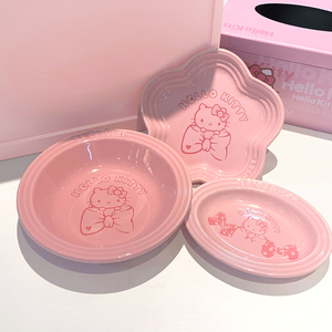 酷彩hellokitty盘子家用陶瓷圆盘蘸料碟小碟子饺子碟味碟可爱餐具