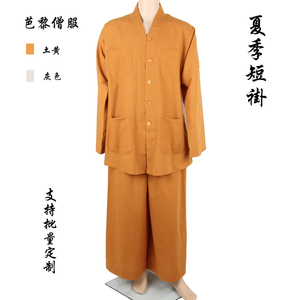 台湾芭黎僧服出家师父短褂夏季棉料小褂僧衣和尚服CVC棉布料套装