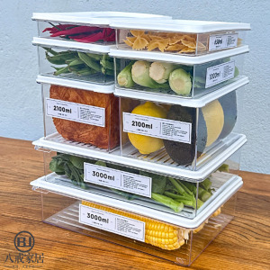 冰箱冷冻室抽屉保鲜盒饺子收纳盒专用冷藏食品级备菜冻肉分装密封