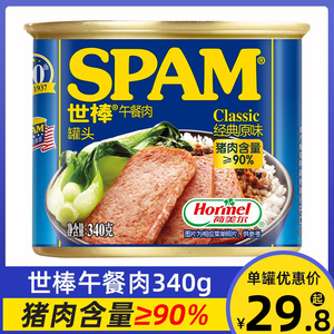 spam世棒午餐肉罐头340g三明治专用火腿肉纯世邦韩国火锅食材198g