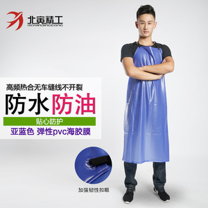 蓝色PVC防水围裙加厚加长耐油耐酸碱水产食品工作服围兜罩衣订做