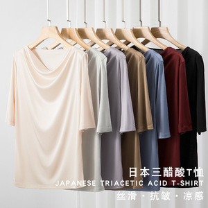 2024夏季新款T恤女短袖日本三Ling醋酸纯色凉感一字荡领半袖中袖