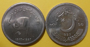 1997年巴基斯坦 共和国独立50周年 50卢比纪念币（20克/35毫米）