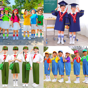 幼儿园服班服小学生校服学院套装租赁儿童毕业照合唱演出服装出租