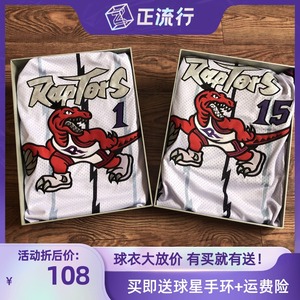 密绣版 猛龙队1号大龙白色麦迪球衣15号卡特复古篮球服艾弗森背心