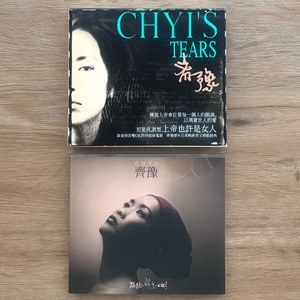 齐豫 骆驼飞鸟鱼 眼泪 tears 滚石首版精装原版2CD