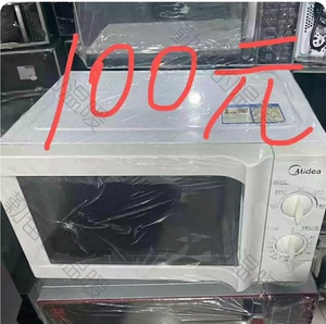 【清仓处理】格兰仕家用微波炉不锈钢内胆光波炉蒸烤箱一体机特价