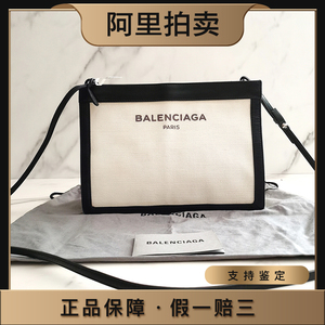 已中检97新BALENCIAGA巴黎世家男女同款双拼色单肩斜挎包