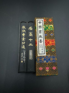 上海墨厂名高二十97克，81年墨。