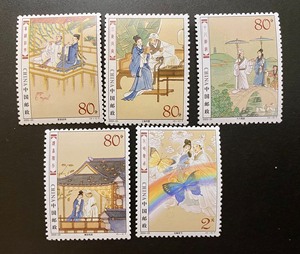 梁山伯与祝英台邮票一套，全套5枚。中国邮票，编年邮票，新票。