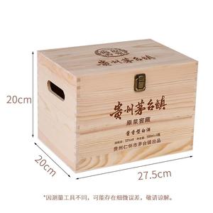 白酒盒 酒坛木箱白酒木盒复古六支木箱木质白酒包装盒白酒盒定制