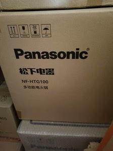 【全新正品】松下（Panasonic）多功能塔吉锅NF-HT