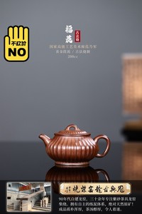 【冠兴古龙窑】三十余年致力于紫砂茶具龙窑柴烧。拥有自主的练泥