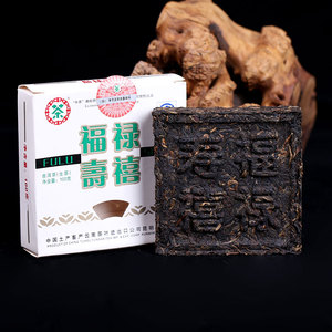 促销价【1盒】中茶2007年福禄寿喜普洱方砖100g/盒砖茶/盒装干仓