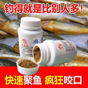 麻醉味鱼饵小溪河流水库竞技场黑坑鲤鱼草鱼扁鱼鲢鳙鱼罗非鱼万能