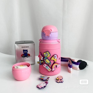 【全新】熊本士正品动动乐DIY儿童双盖保温杯360m 粉色3