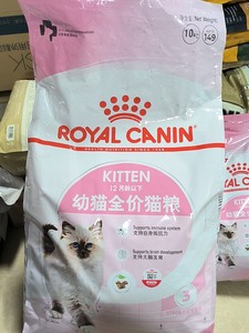 皇家猫粮幼猫猫粮k3610KG20斤皇家猫粮幼猫猫粮10公斤